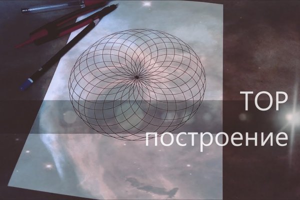 Кракен что там продают