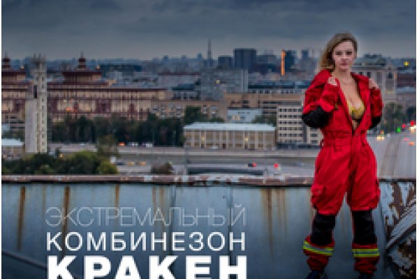 Кракен ссылка тор