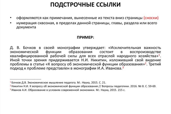 Кракен маркетплейс в москве
