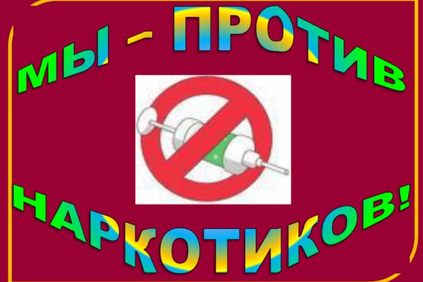 Открыть даркнет