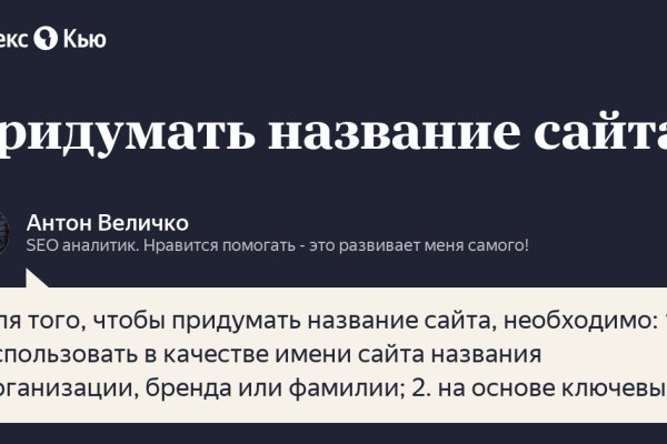 Вход в кракен