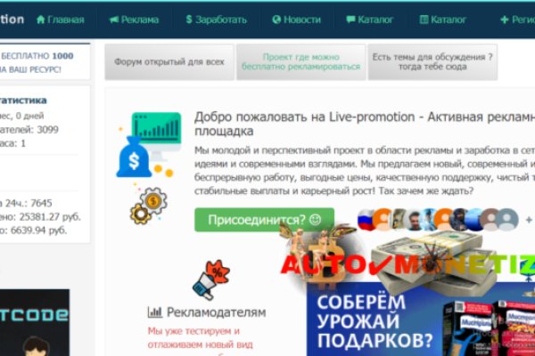 Кракен правила площадки