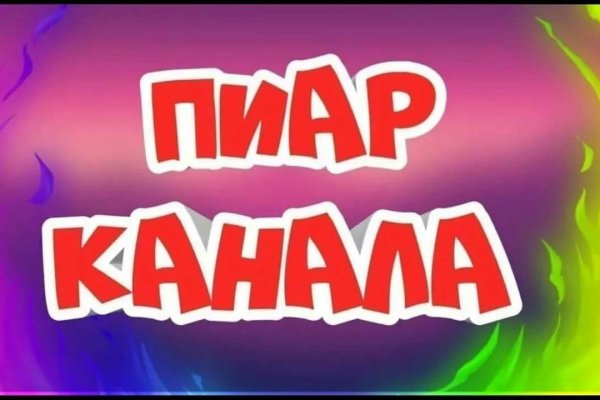 Как открыть ссылку с кракена