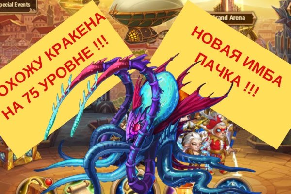 Почему не получается зайти на кракен
