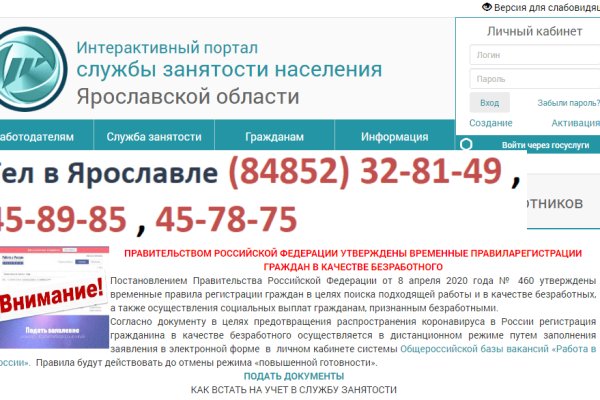 Где найти рабочую ссылку кракен