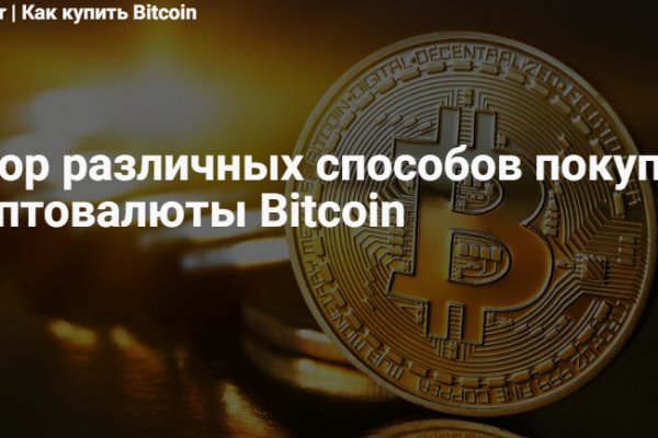 Кракен шоп что это