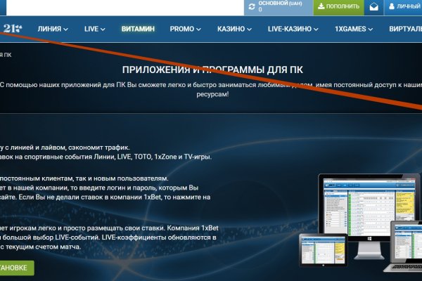 Тор кракен vk2 top