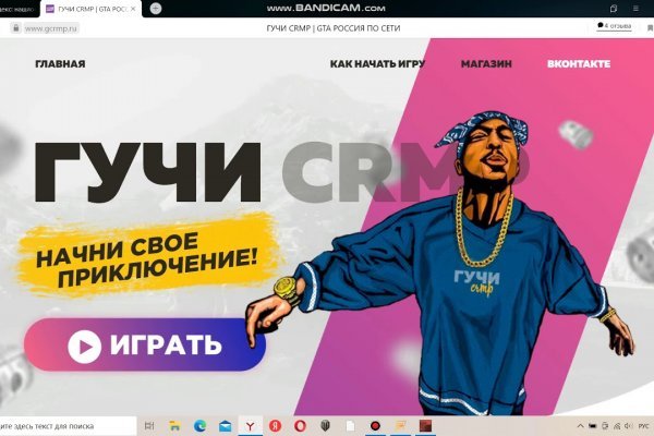 Ссылка кракен vk2 top