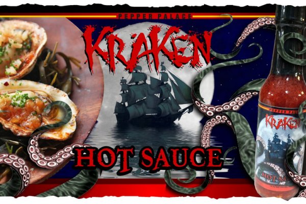 Kraken 25 at