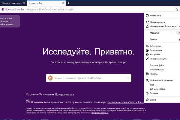 Кракен зеркало store