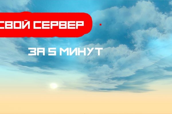 Ссылка на кракен