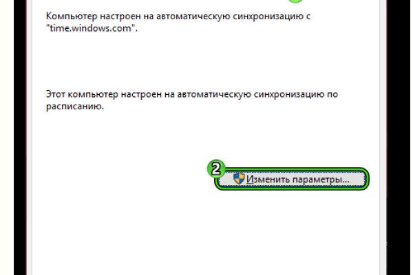 Кракен маркет что