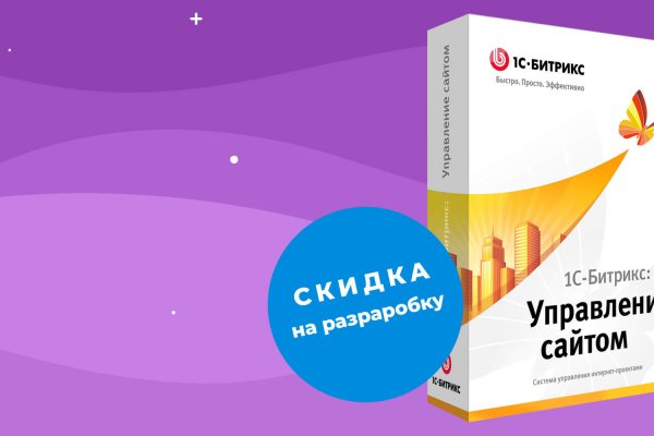 Кракен маркетплейс актуальные ссылки