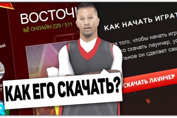 Кракен интернет