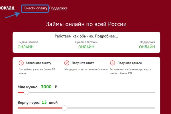 Кракен магазин kraken clear com