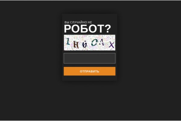 Кракен вход на сайт