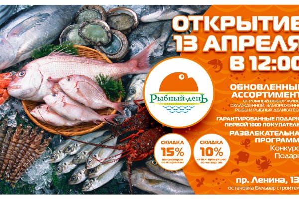 Kra34.cc Вход на сайт главная страница