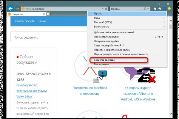 Кракен наркомаркетплейс