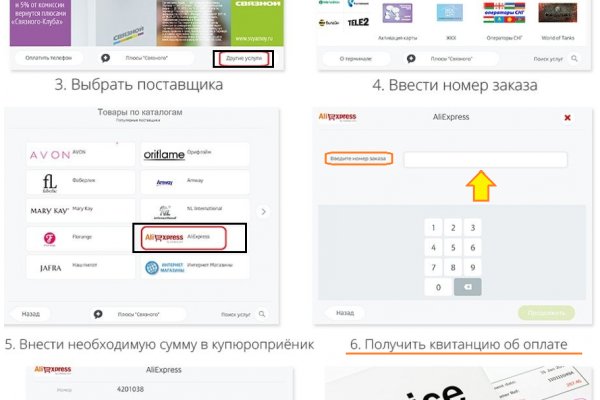 Кракен плейс