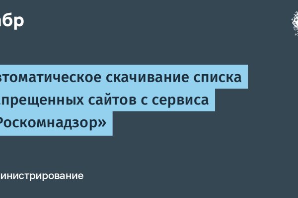 Кракен маркет зайти
