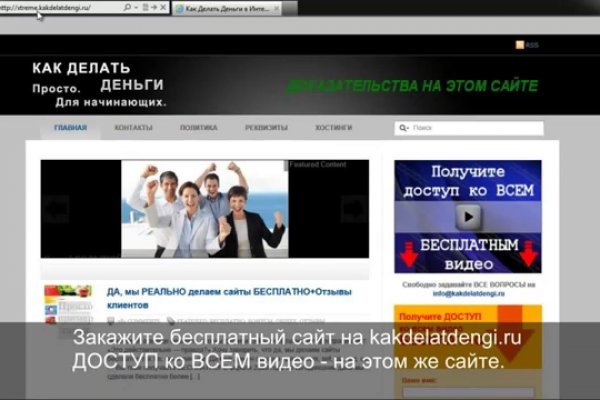 Наркосайт кракен