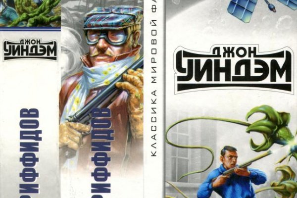 Сайт кракен россия