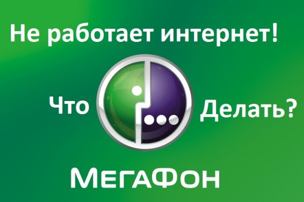 Кракен онион ссылки