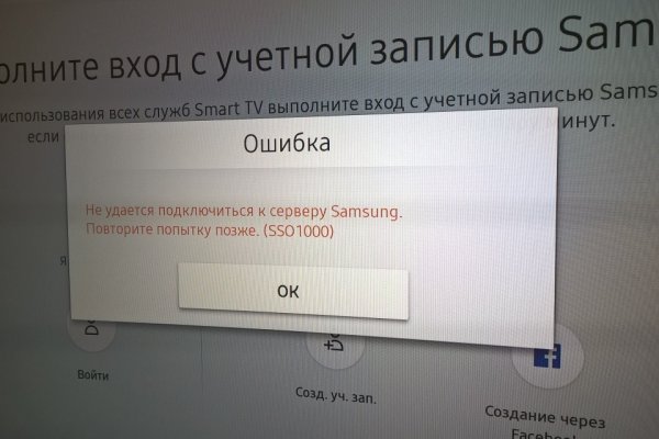 Кракен тор это