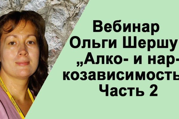 Кракен ссылка pw