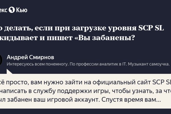 Кракен даркнет маркетплейс