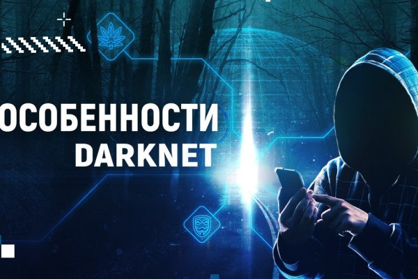 Кракен сайт store