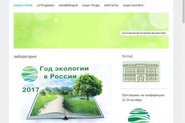 Зайти на сайт кракен