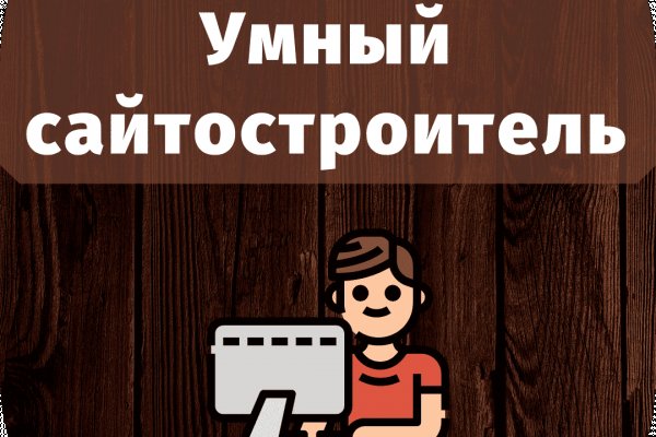 Значок кракена маркетплейса