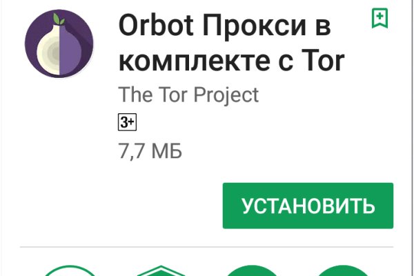 Что такое кракен маркетплейс в россии