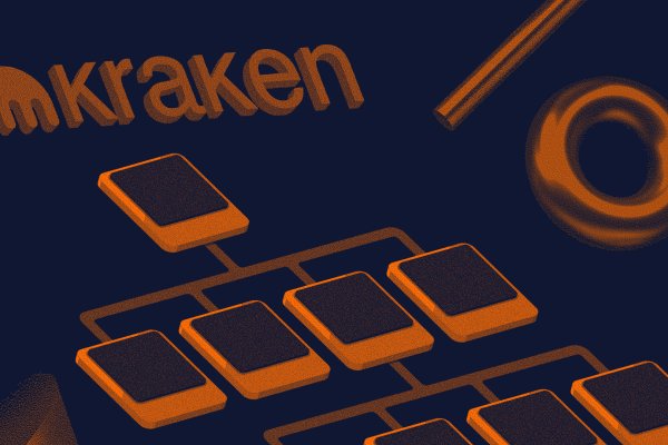 Kraken 22 аt