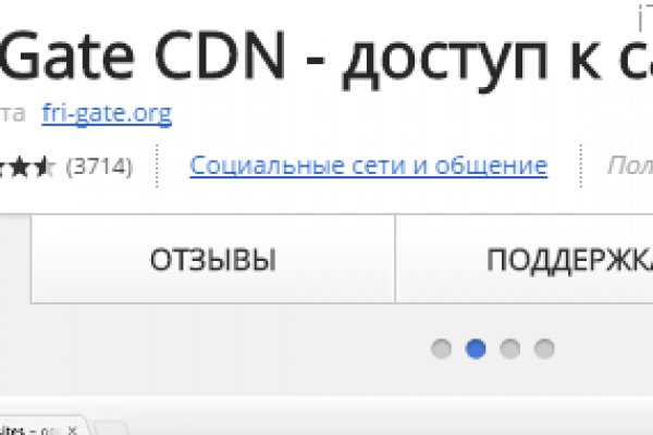 Kraken russia