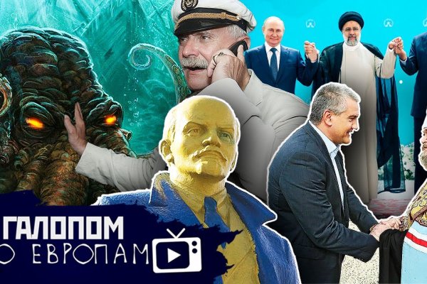 Кракен официальный сайт