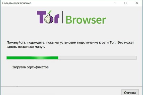 Кракен рабочее на сегодня сайт