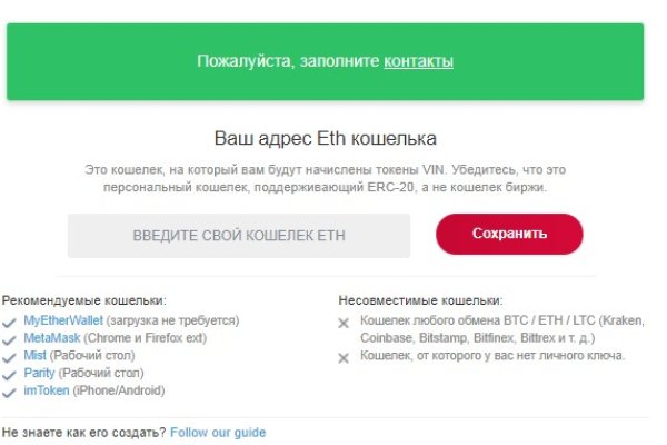 Kraken com зеркало