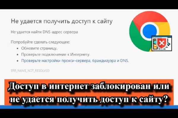 Кракен что это магазин