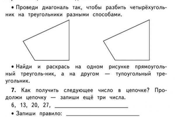Кракен ссылка vtor