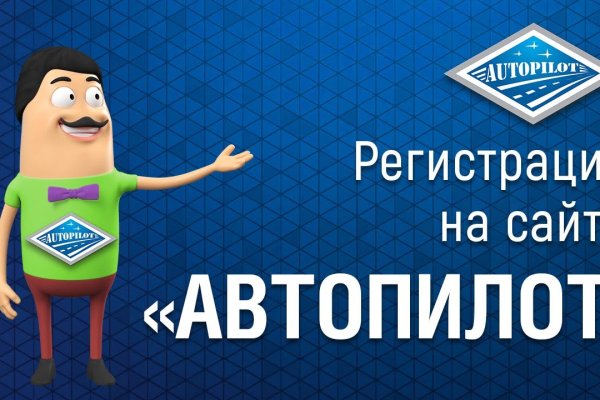 Кракен маркет даркнет слушать