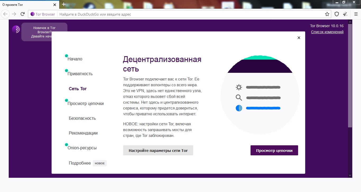 Как восстановить кракен