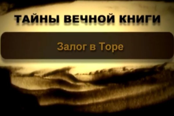 Кракен вход ссылка