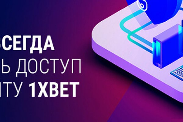 Ссылка на кракен не работает