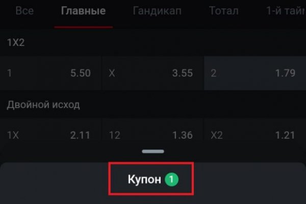 Kraken оригинальная ссылка