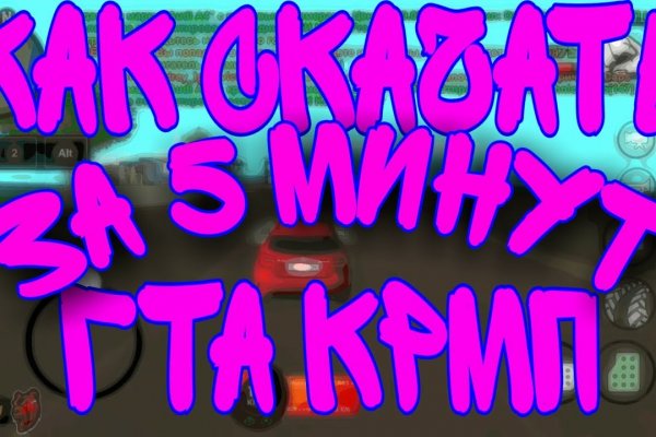 Кракен тор kr2web in