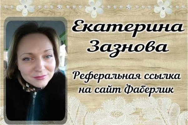 Кракен короткая ссылка