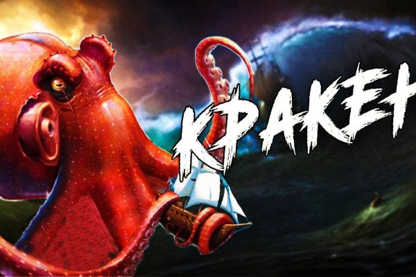 Kraken зеркала kr2web in